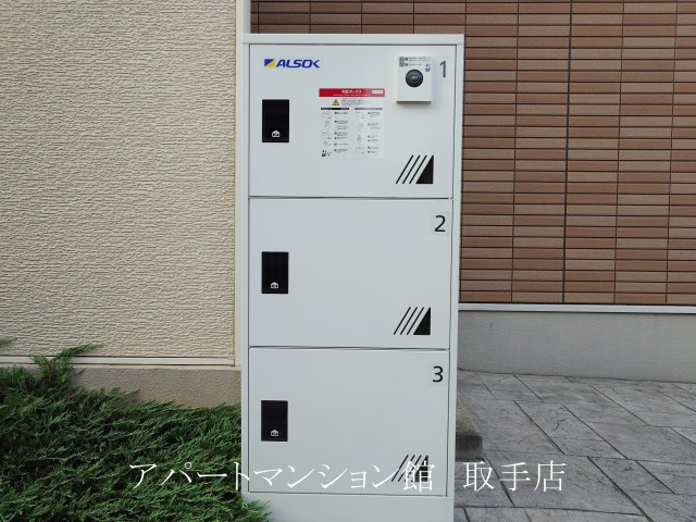 アビターレのその他共用部分