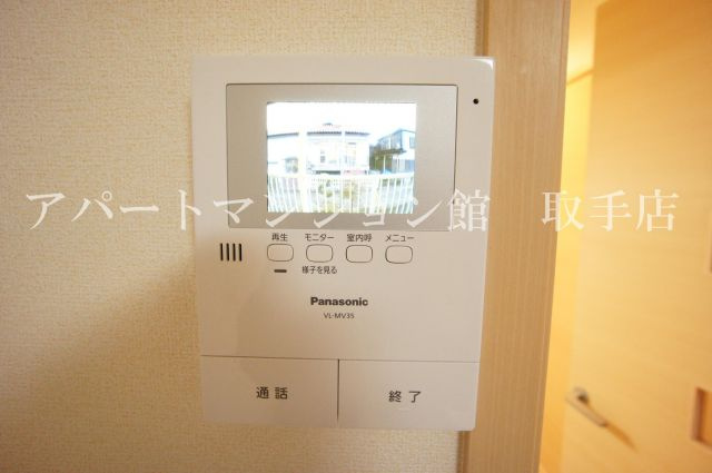 アビターレのセキュリティ
