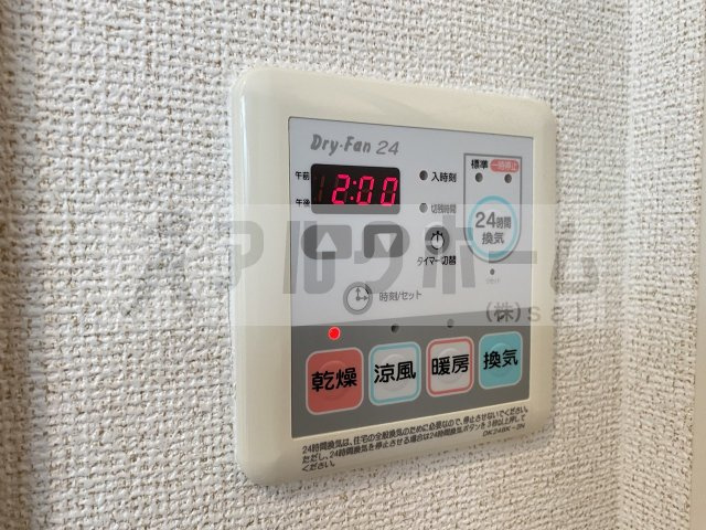 カンフォートアイの設備