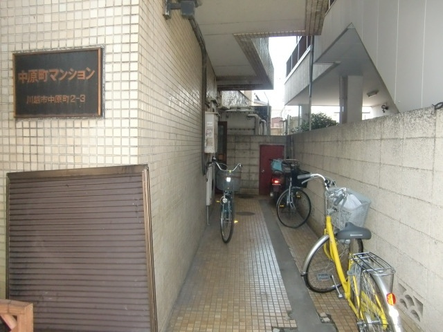 中原町マンションのその他共用部分