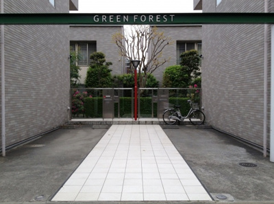 【エントランス】 | グリーンフォレスト　オーク棟 | グリーンフォレスト　オーク棟