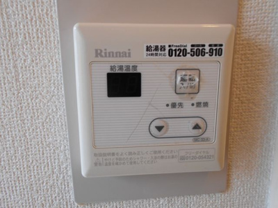 【設備】 | セゾン神戸