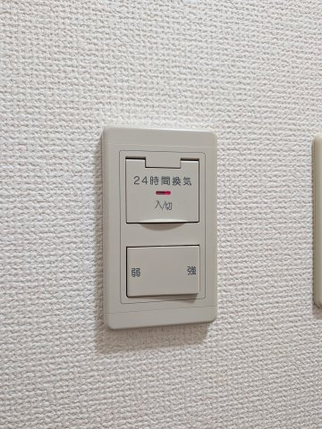 【設備】 | ｄ’Ｓ | 24時間換気付きです