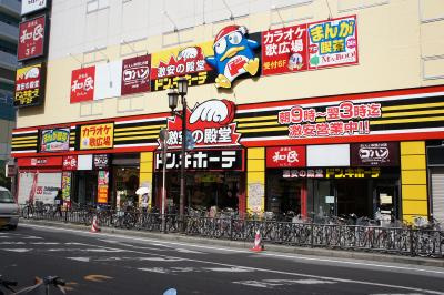 【周辺】 | エグゼシャトー四番館