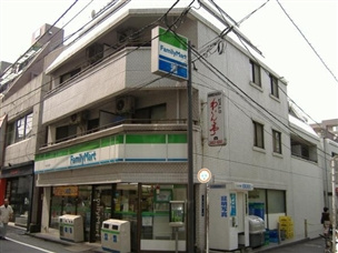 【外観】 | サンハイツ道玄坂