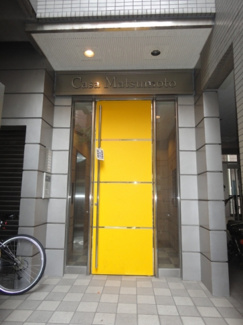 【エントランス】 | カーサマツモト