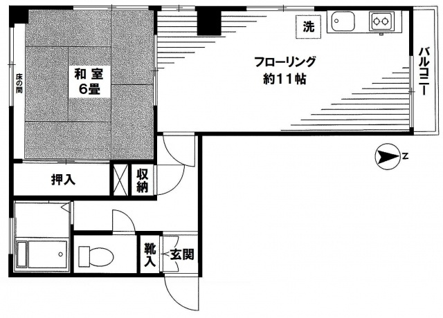 大村ビル