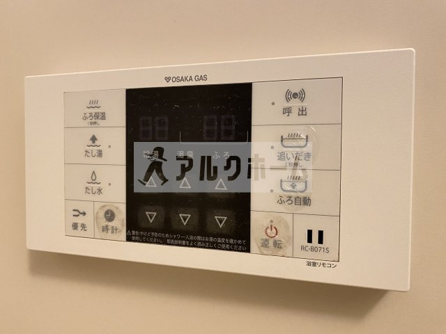 メゾンアルカディアの設備|メゾンアルカディア　追い焚き機能