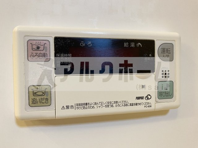 クアトロファミリアーレ今町の設備