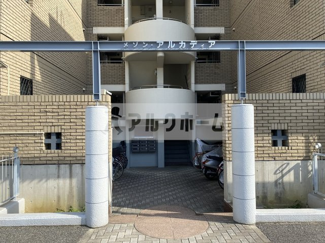 メゾンアルカディアのエントランス