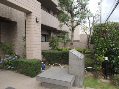 【その他共用部分】 | サーパス宝塚