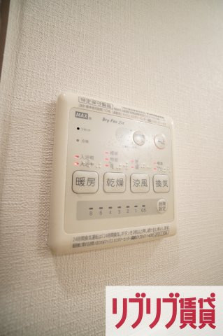 Prime Hills 千葉中央の設備
