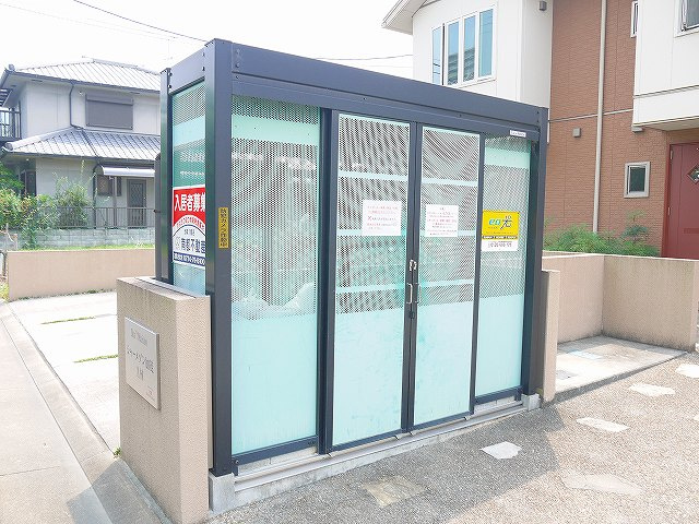 シャーメゾン加茂Aのその他共用部分|ゴミ置場