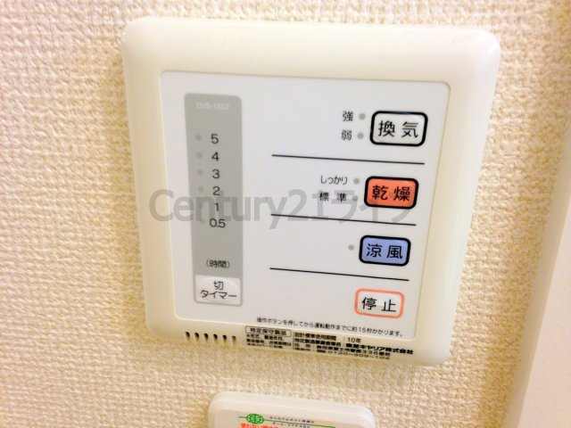 【設備】 | レオネクスト平井