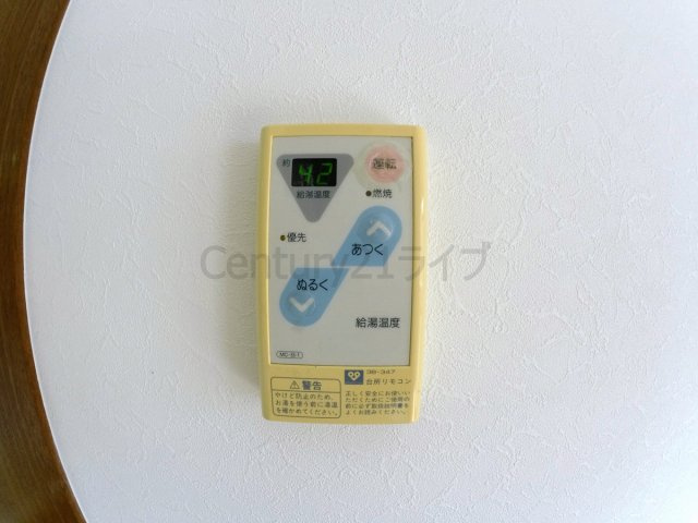 【その他】 | シティハウス高司