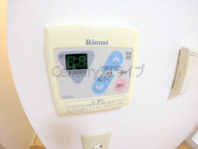 【設備】 | ドミール寿