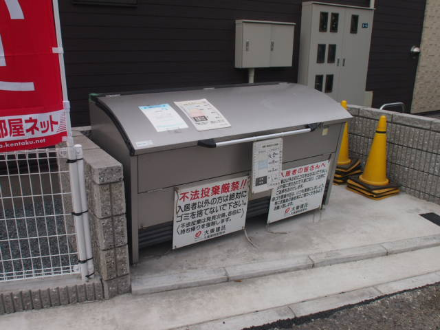 パークスクエア青葉の森Ⅱのその他共用部分