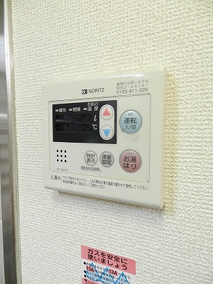 【設備】 | グランフォーレ大井
