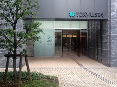 【エントランス】 | 東急ステイ青山レジデンス