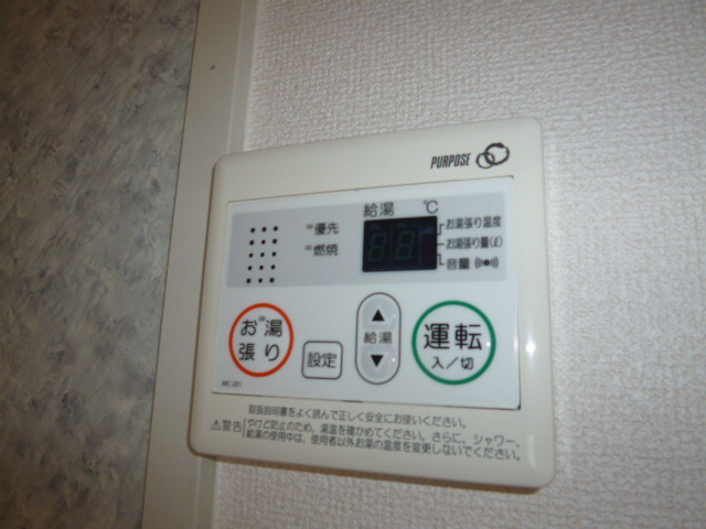 ゼフィールＡの設備|給湯リモコン