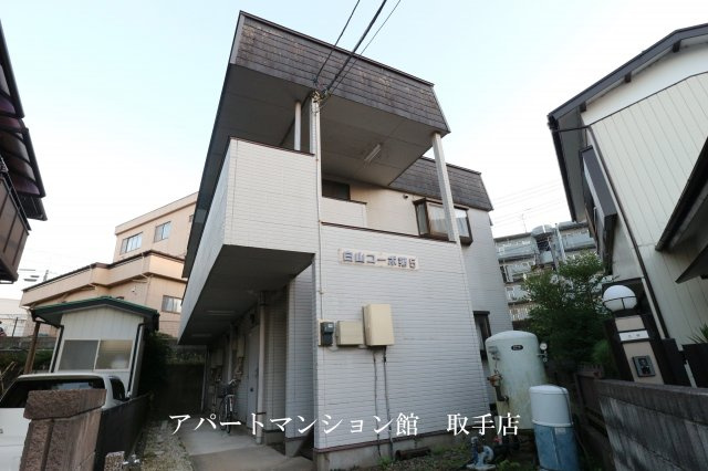 白山コーポ第5の外観