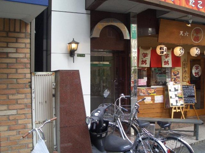 【エントランス】 | ハイツ喜六