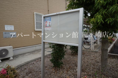 【その他共用部分】 | ヴァンクールＣ