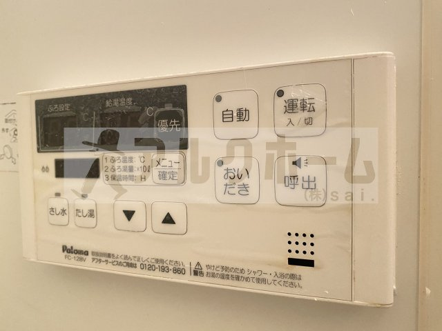 カトルセゾン Cの設備