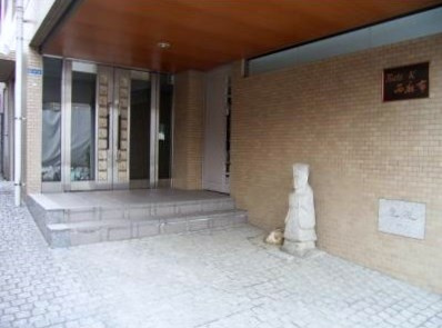 【エントランス】 | フラッツＫ西麻布