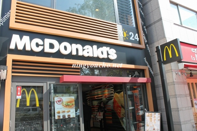 【周辺】 | コンフォリア日本橋人形町 | マクドナルド　人形町店