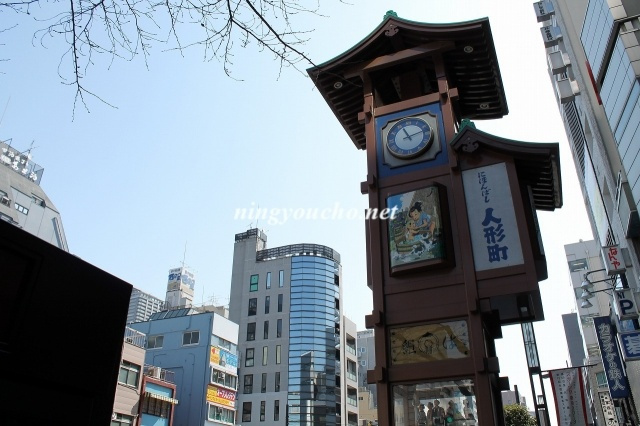 【周辺】 | コンフォリア日本橋人形町 | からくりやぐら