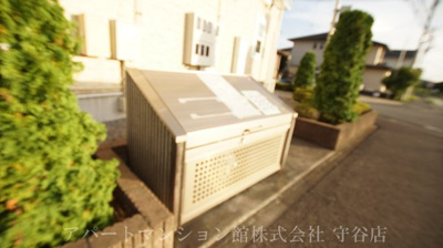 【その他共用部分】 | ボヌール・シゴーニュⅡ