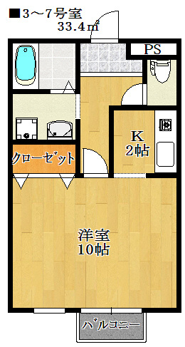【間取り】 | メゾン・ルミエール | 間取り