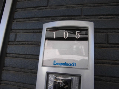 【その他】 | 習志野台 | 同タイプ室内※2階はカーペットになります。