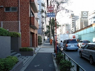 【周辺】 | アステリオン松濤