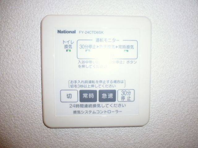 ローズ・パールＢの設備|２４時間換気システム