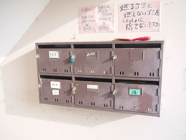 第1中村ビルのその他共用部分