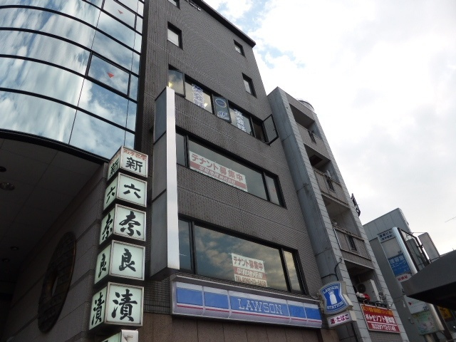 海老原ビルの外観