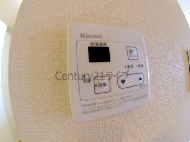 【その他】 | アミコート小林