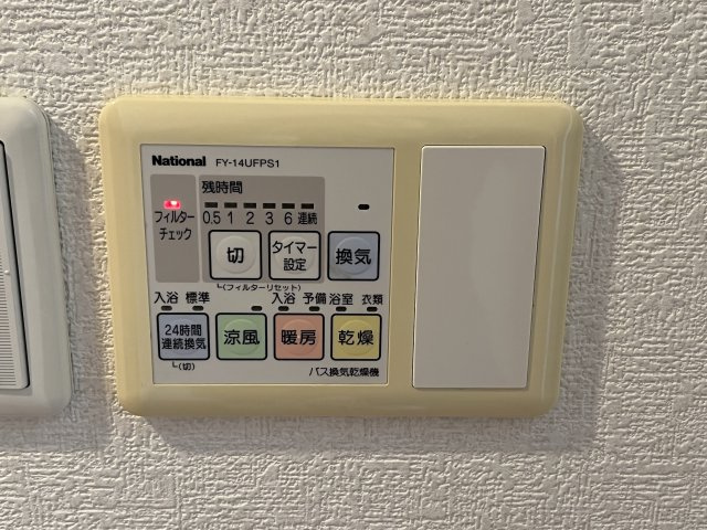 ブルーラグーンの設備