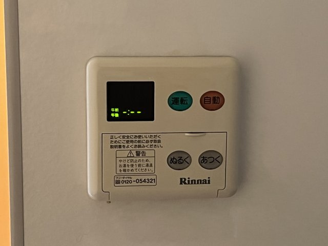 ブルーラグーンの設備