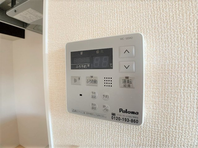 シャールポンドⅤの設備