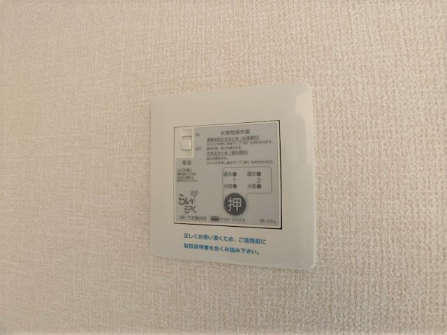 シャールポンドⅤの設備