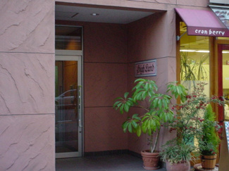 【エントランス】 | ハイランド