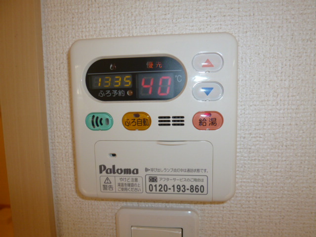 サンハウスＴ・Ｋの設備|給湯リモコン