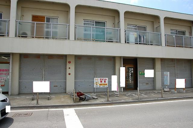 共栄マンションの外観