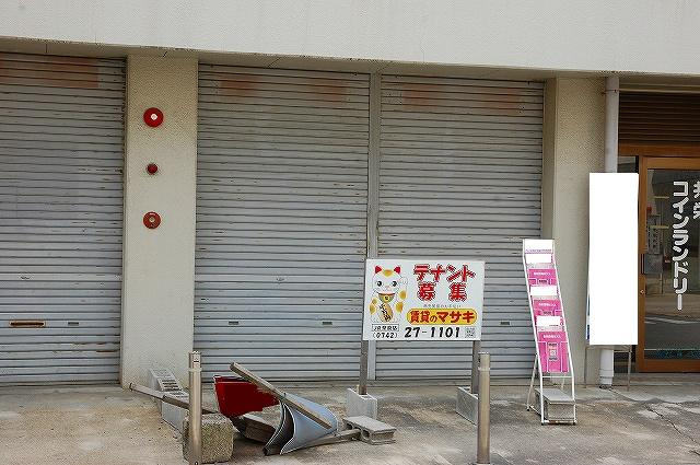 共栄マンションの外観
