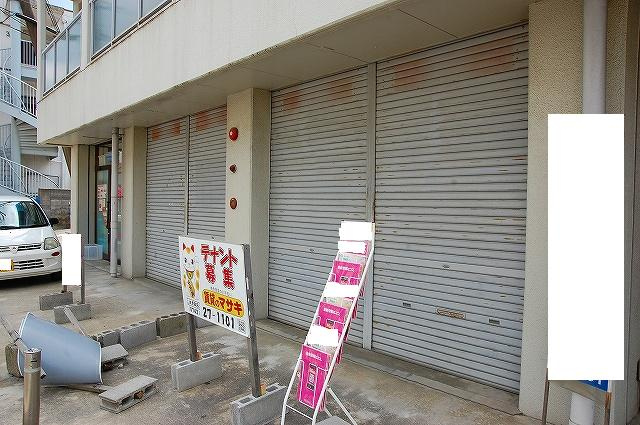共栄マンションの外観