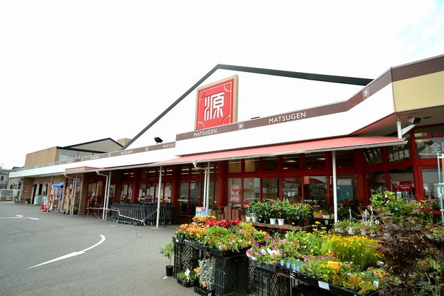 西区北条町　新築戸建の周辺|スーパー松源　北条町店まで約300ｍ