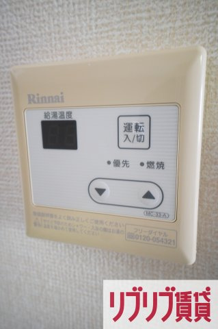エステート葛城の設備